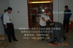 全自动洗地机操作指南 从入门到精通，安全清洁一步到位